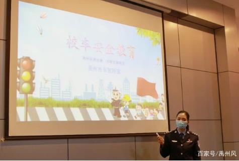 禹州市车管所为全市校车及其驾驶人开启绿色通道